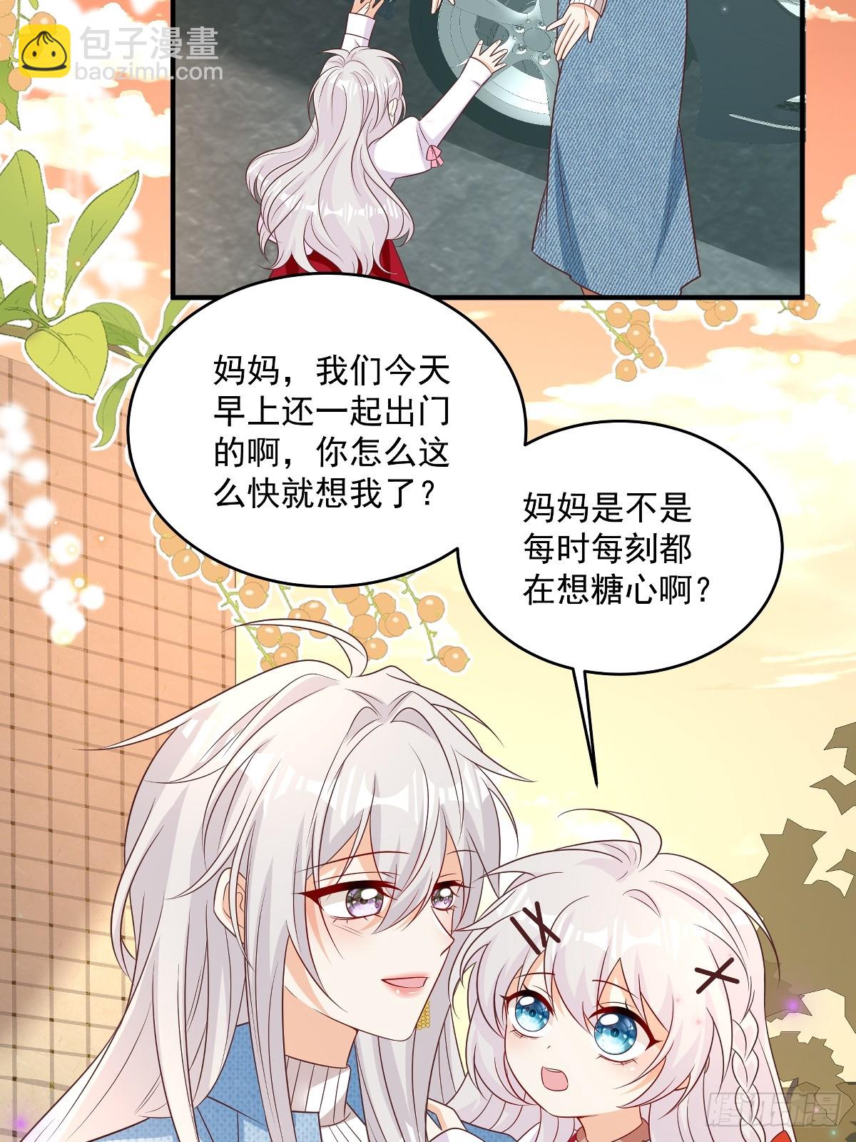 第37话 甲方要辞退我21