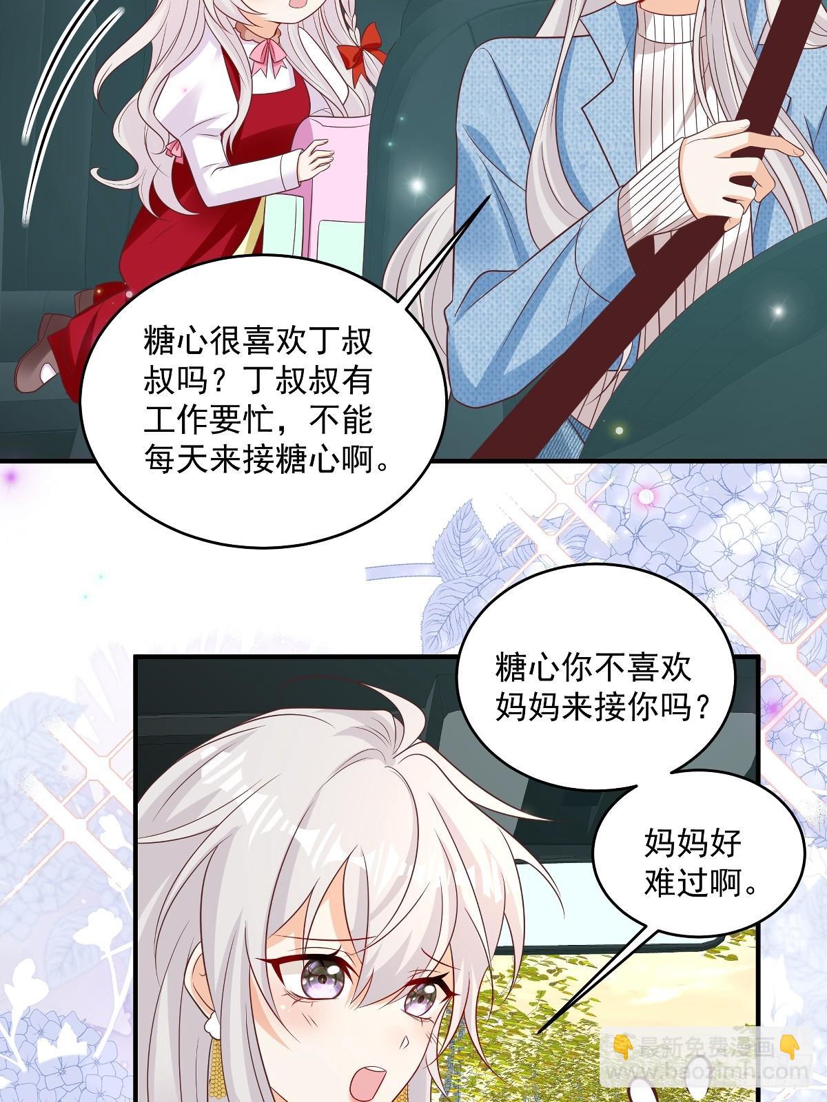 第37话 甲方要辞退我24