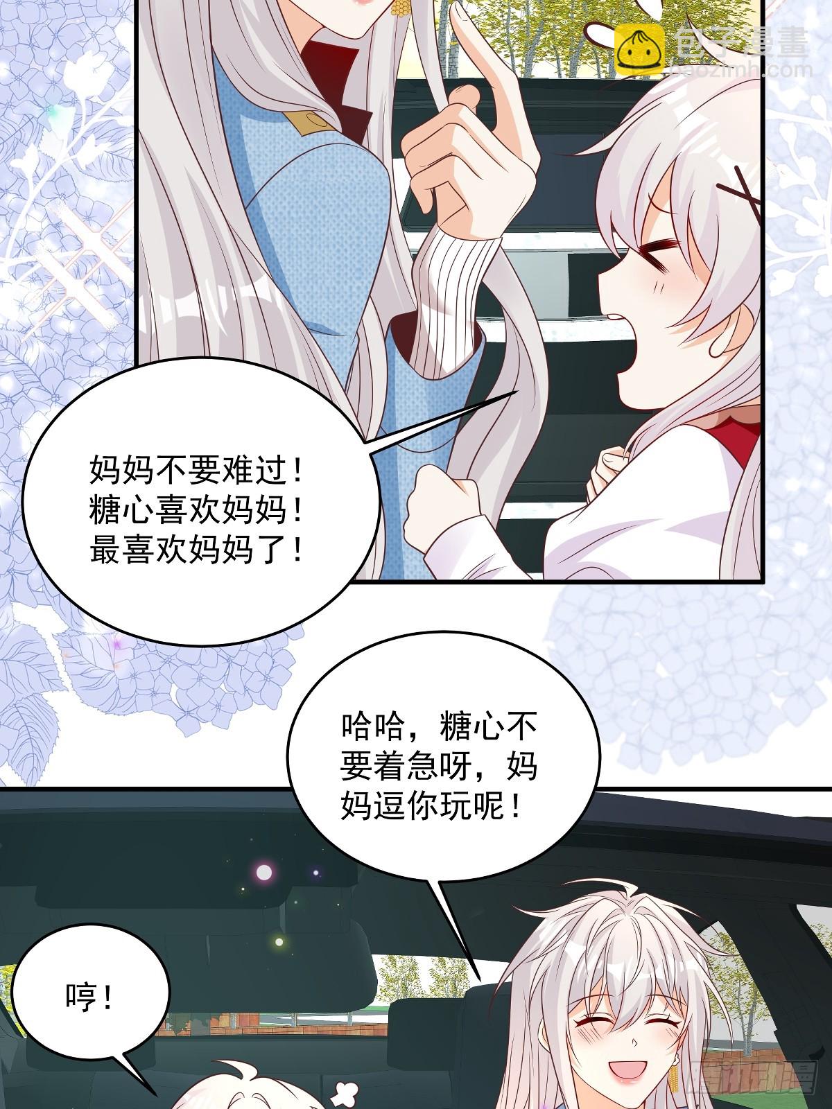 第37话 甲方要辞退我25