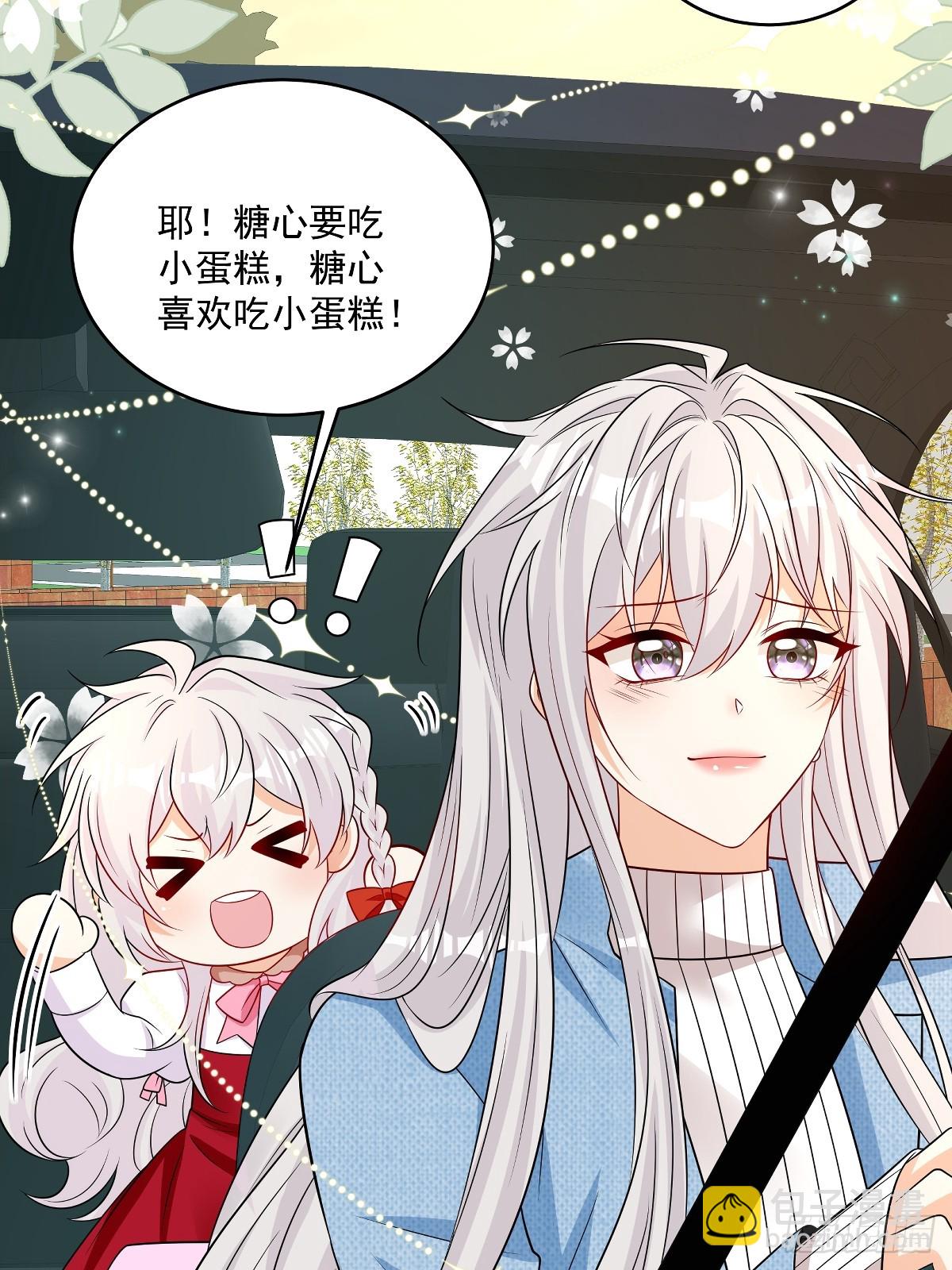 第37话 甲方要辞退我28