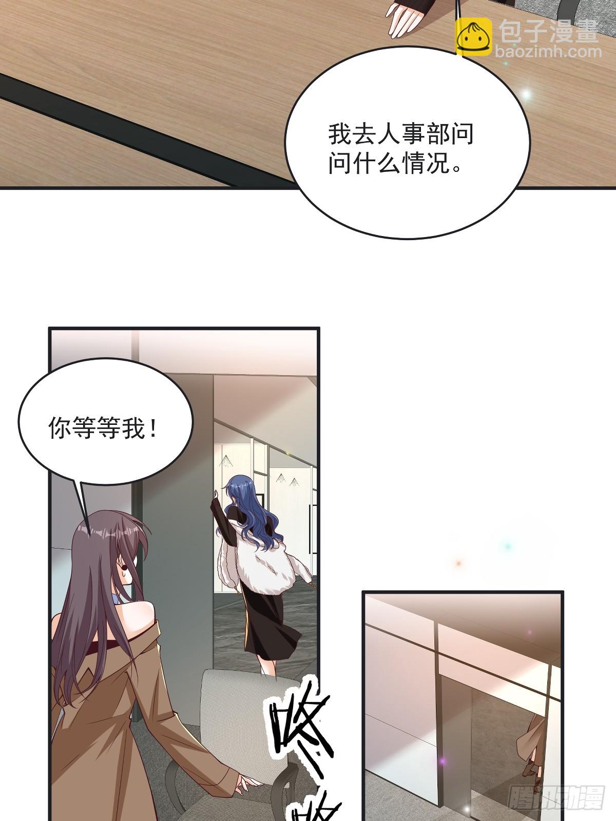第42话 年度最佳设计师15