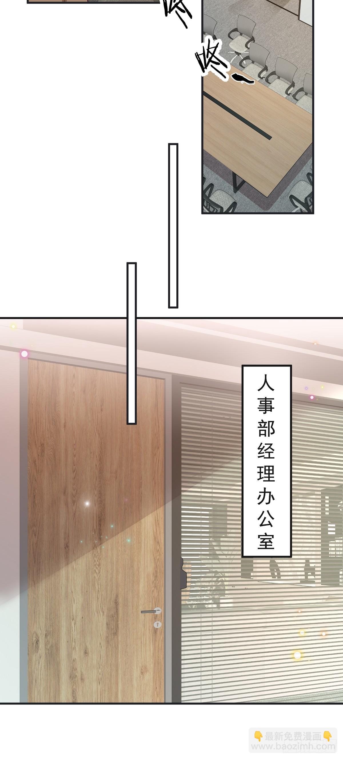 第42话 年度最佳设计师16