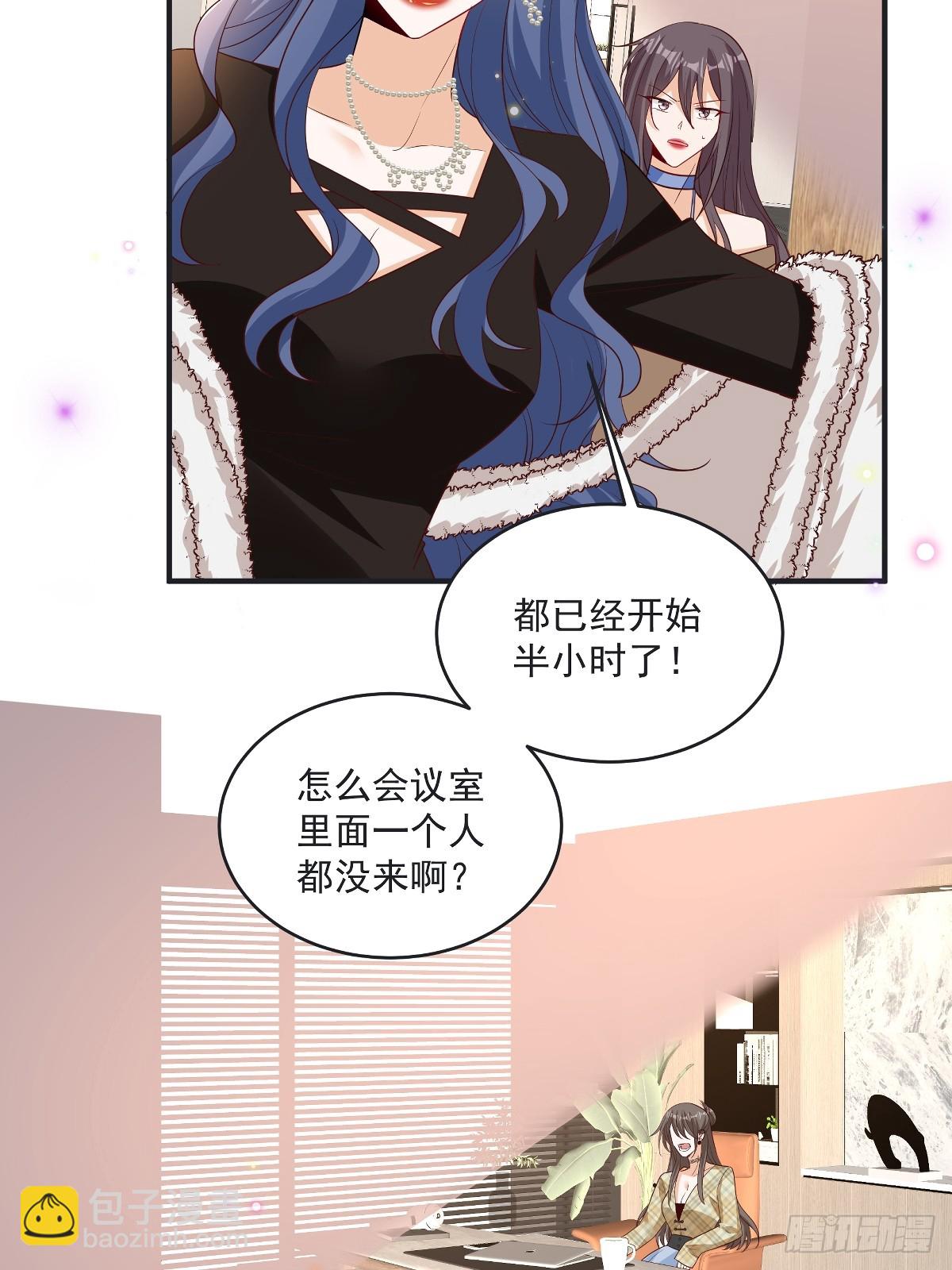 第42话 年度最佳设计师18