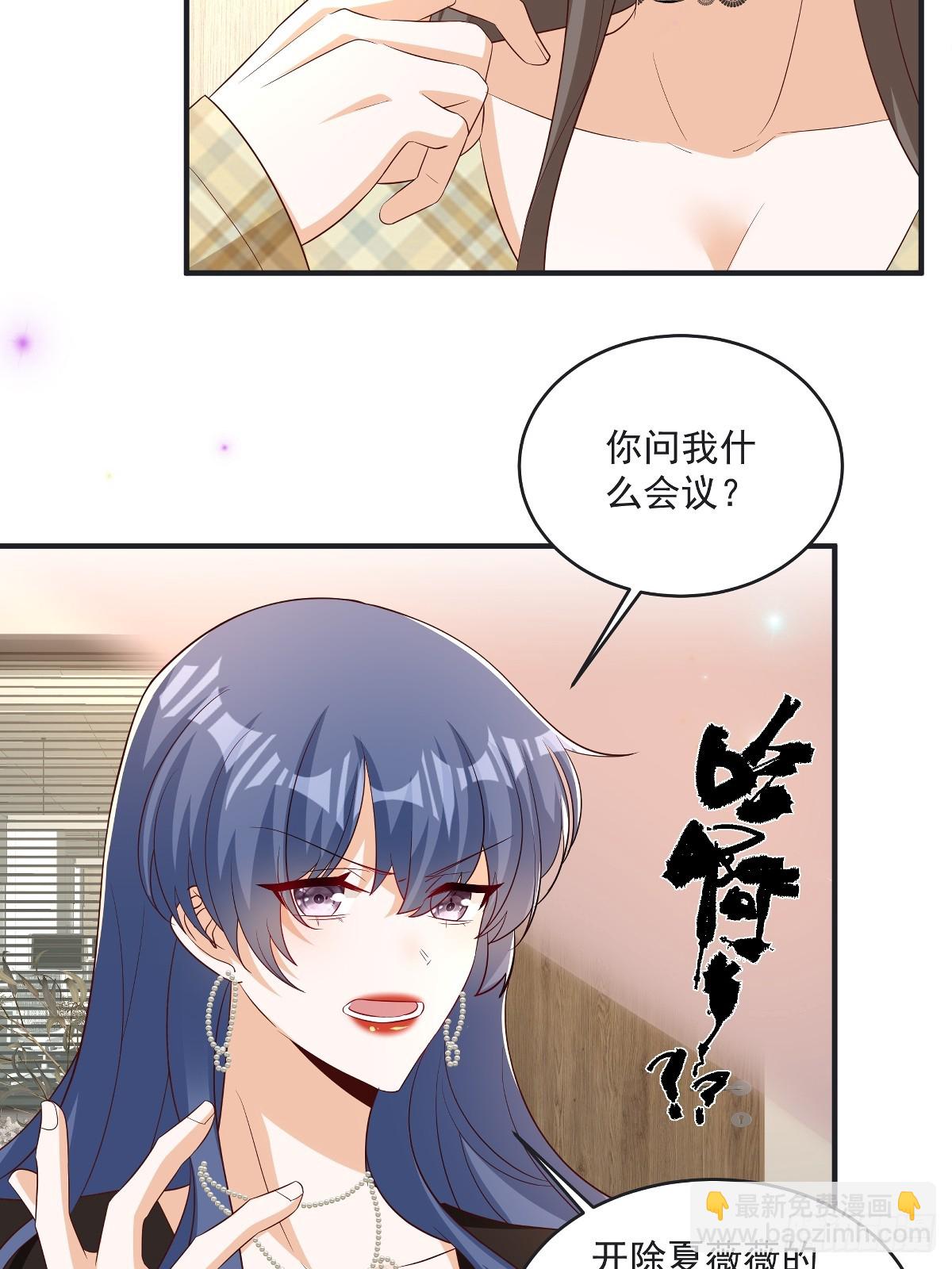 第42话 年度最佳设计师20