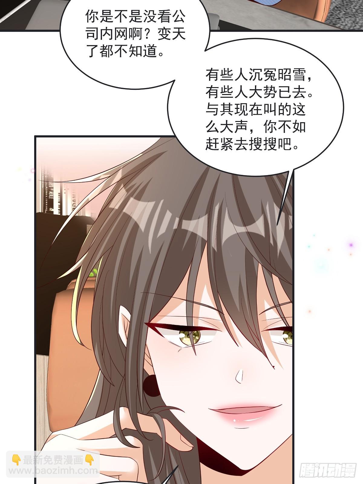 第42话 年度最佳设计师22