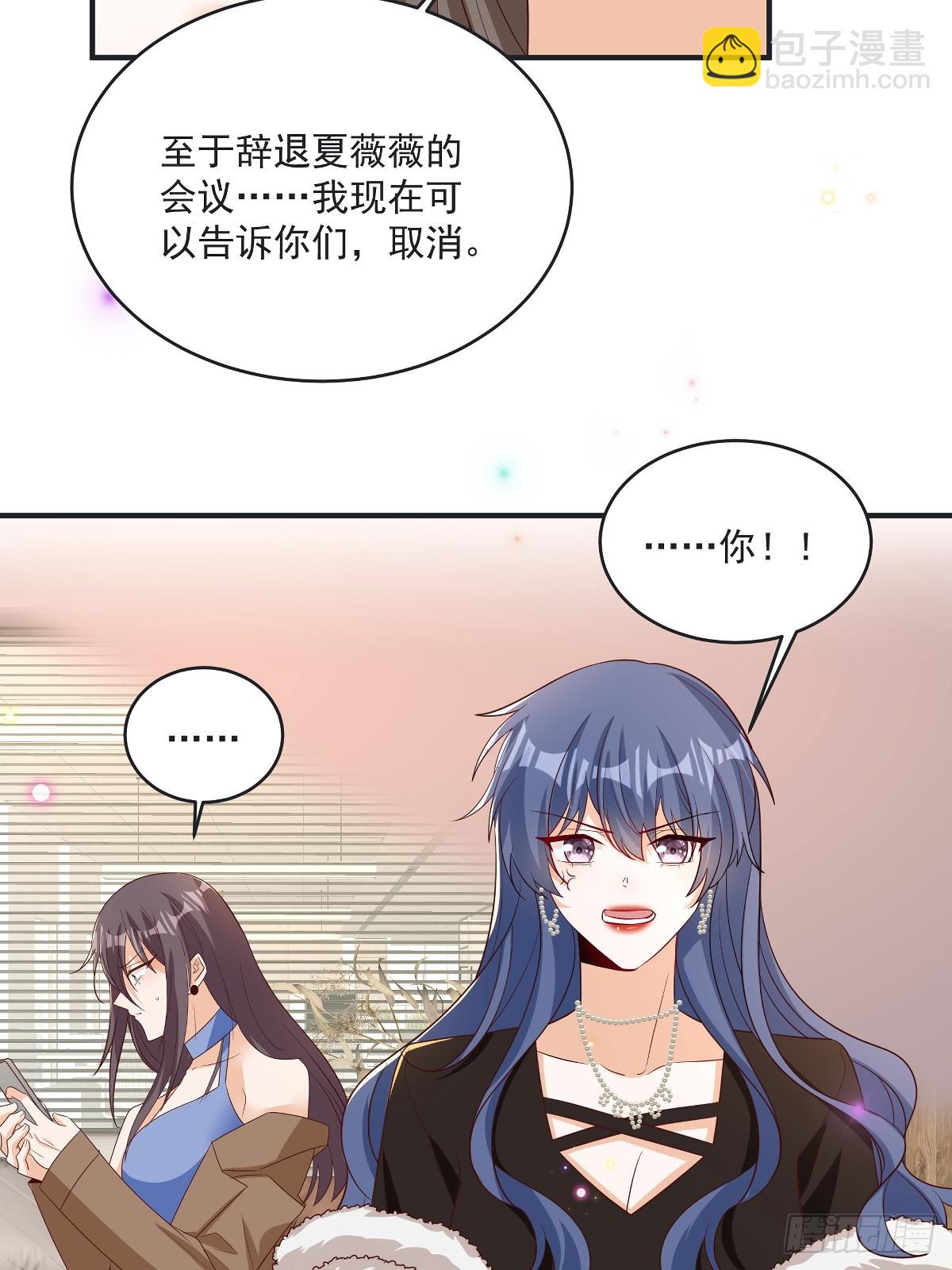 第42话 年度最佳设计师23