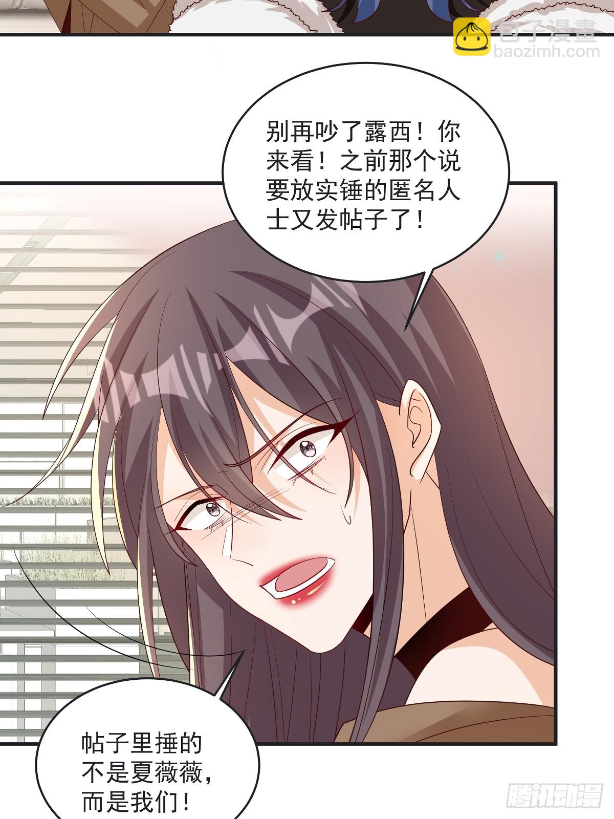 第42话 年度最佳设计师24