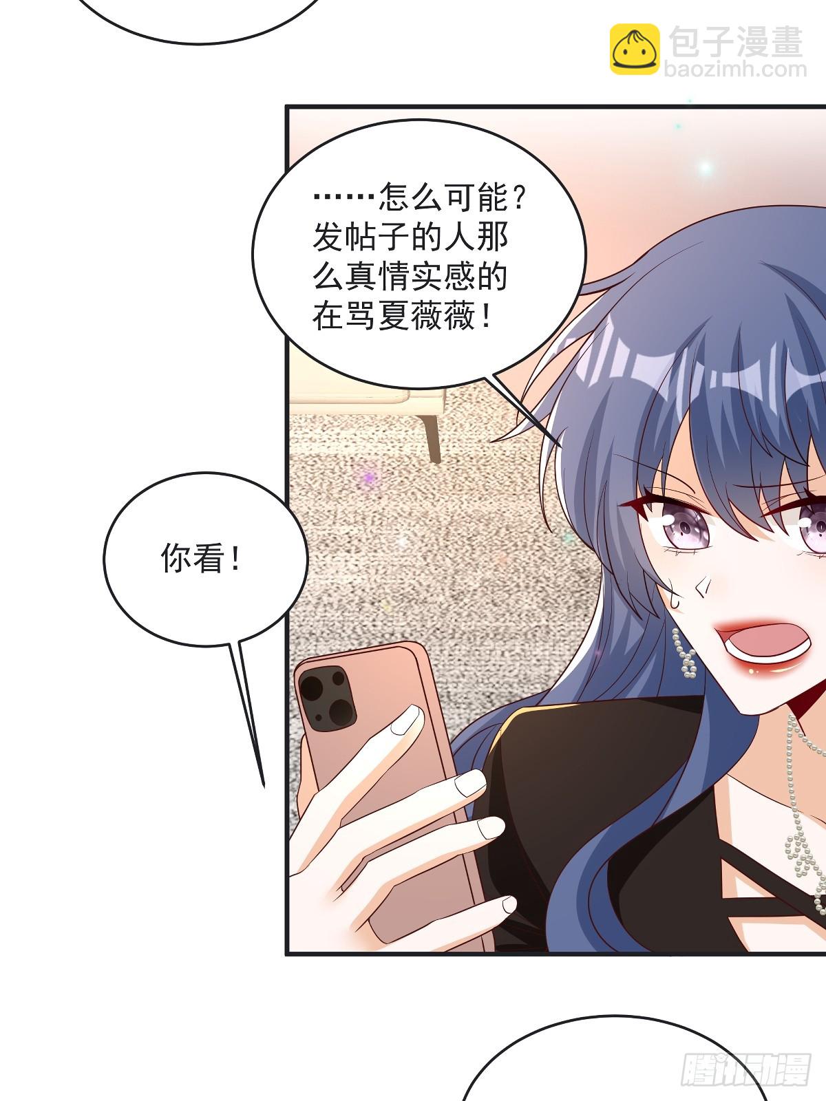 第42话 年度最佳设计师25