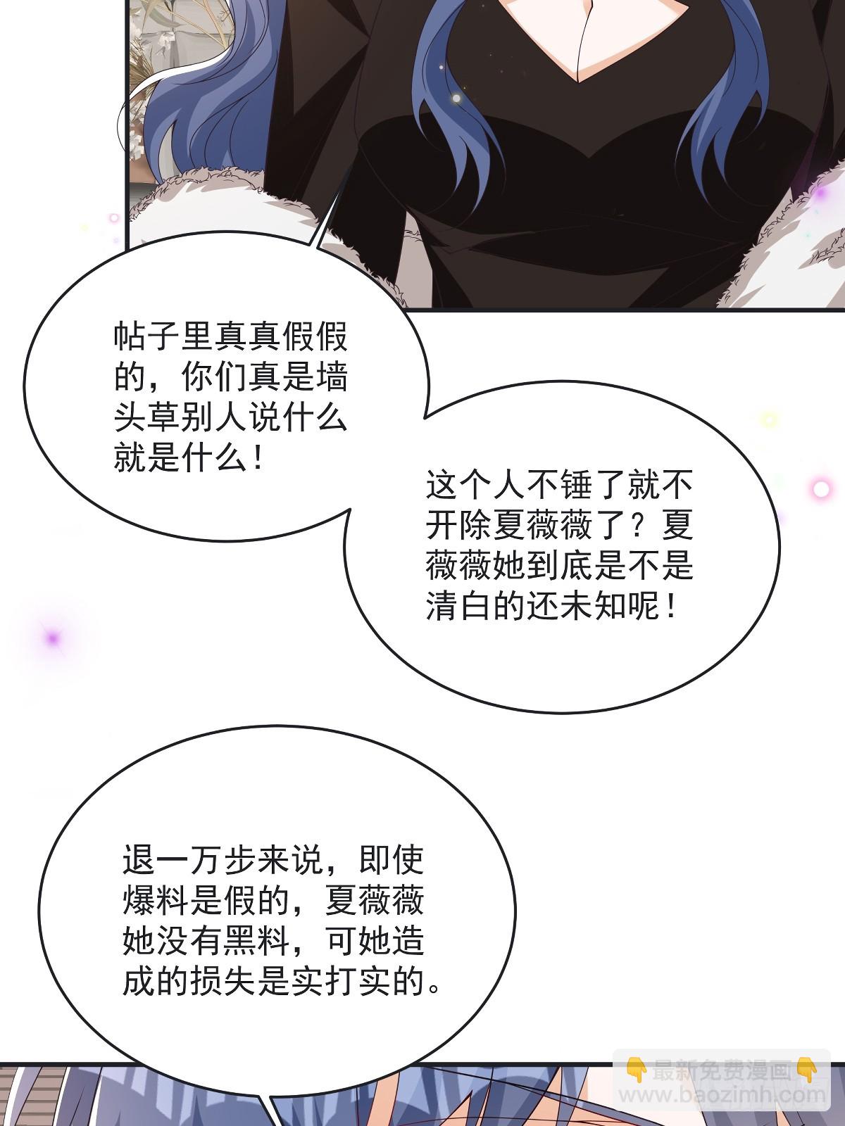 第42话 年度最佳设计师28