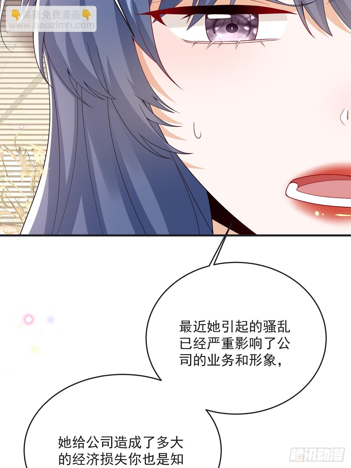 第42话 年度最佳设计师29