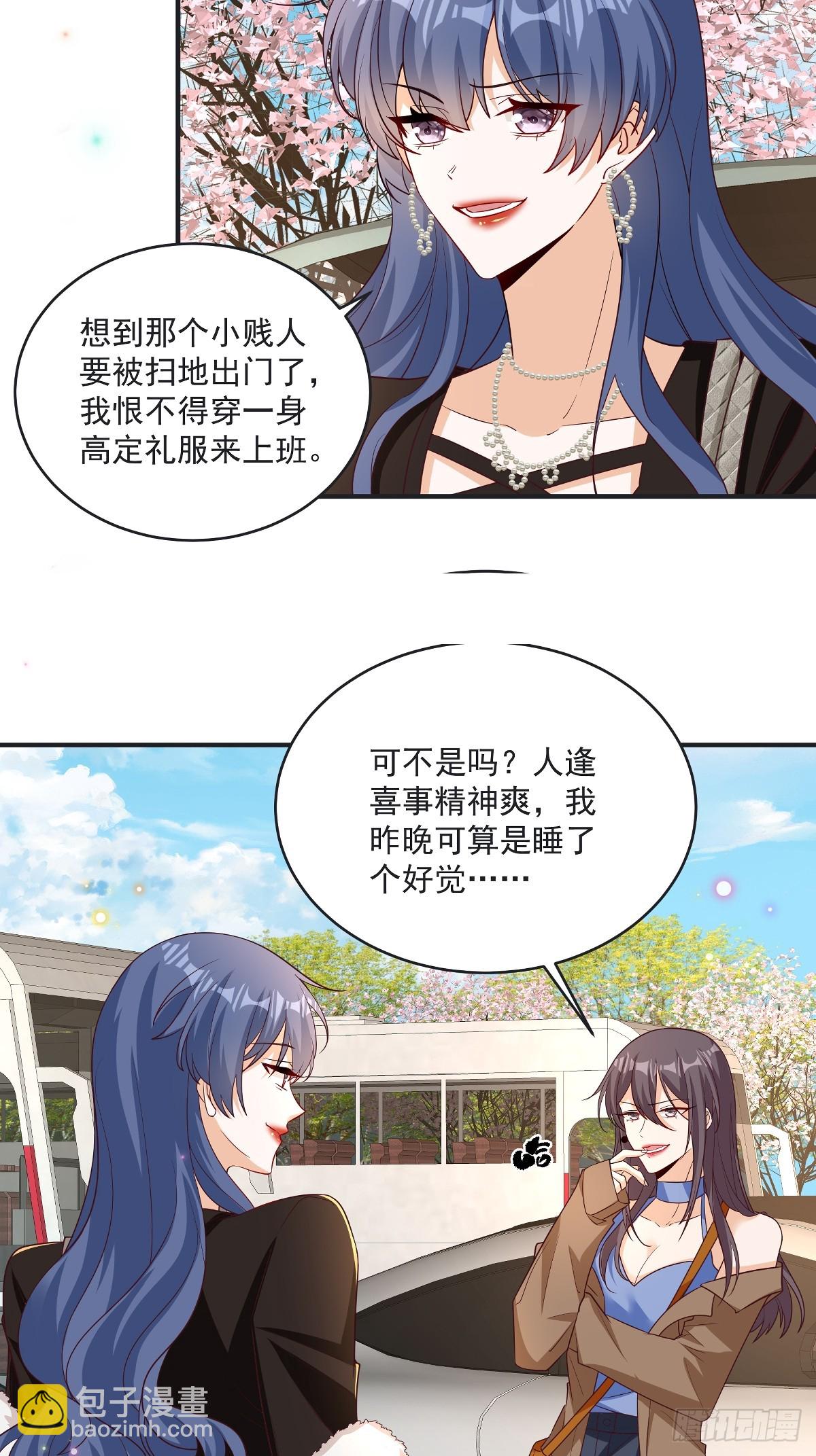 第42话 年度最佳设计师3