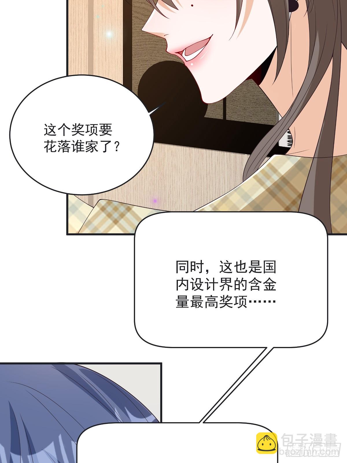 第42话 年度最佳设计师35