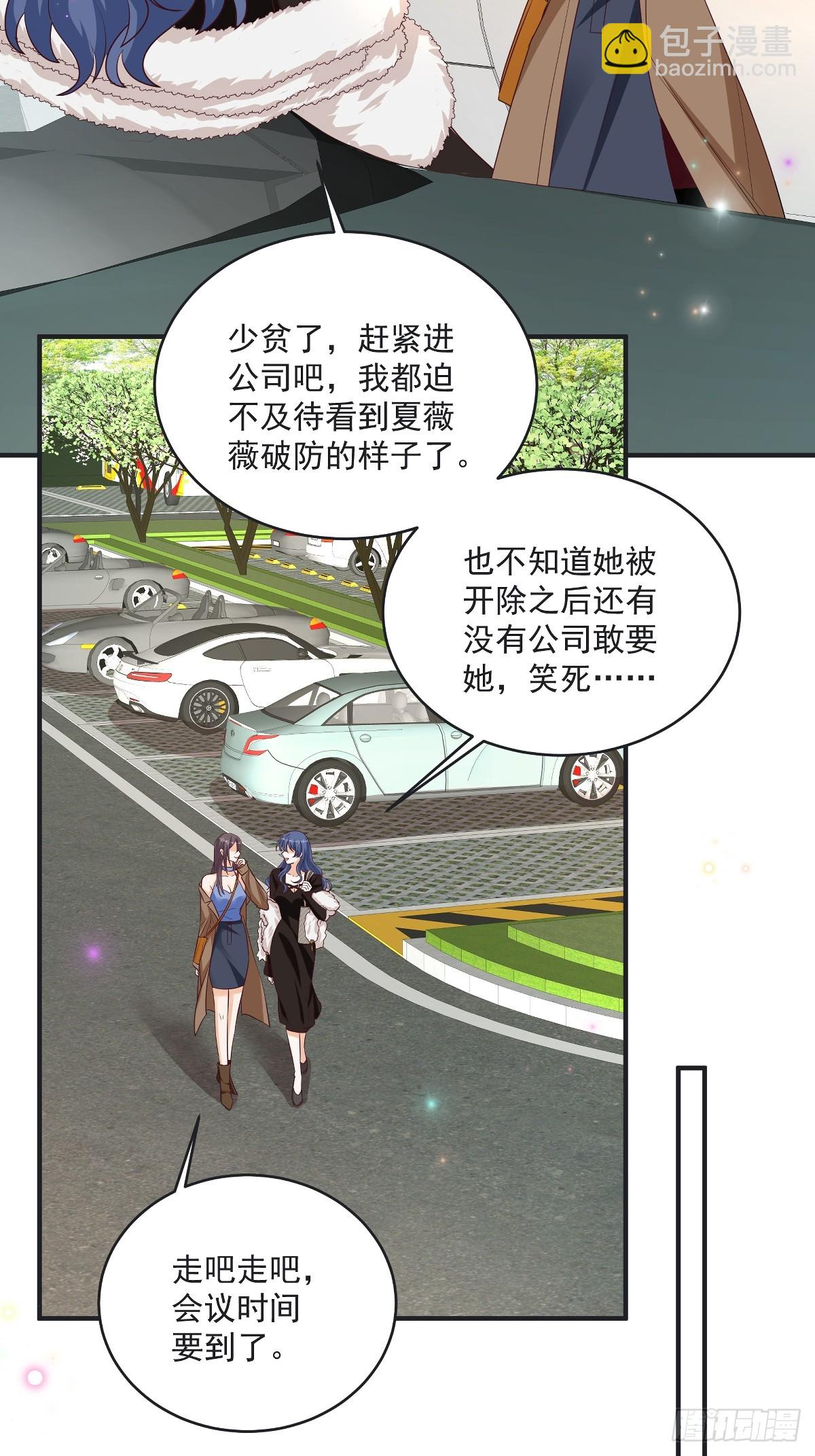 第42话 年度最佳设计师4