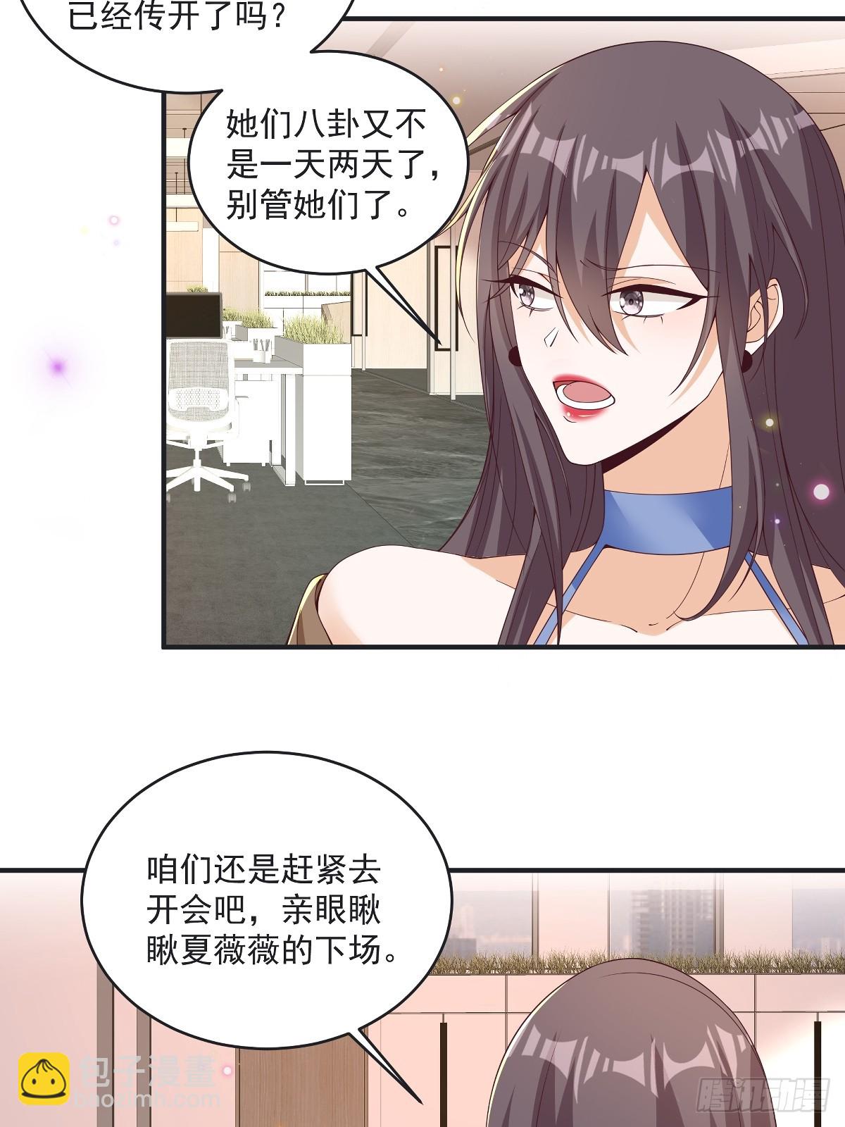 第42话 年度最佳设计师8