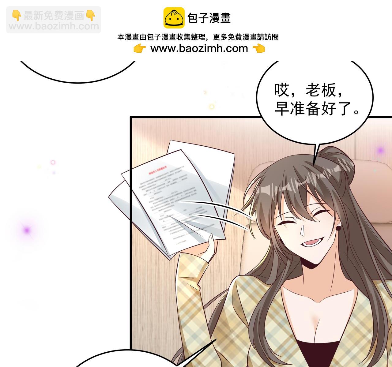 第44话 你疯了19