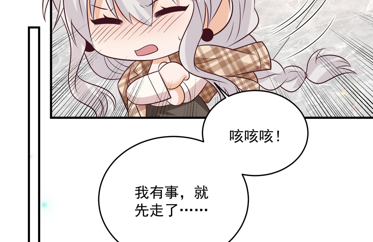 第44话 你疯了58