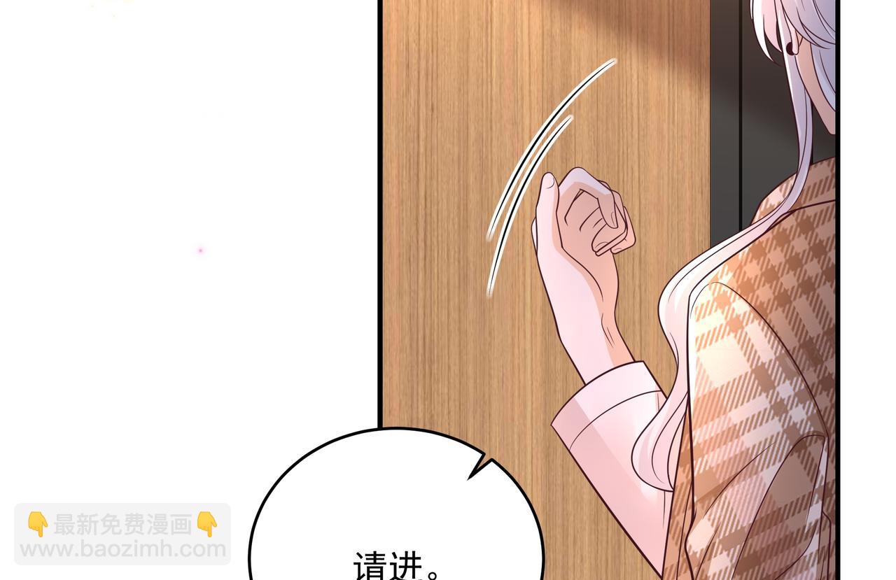 第44话 你疯了60