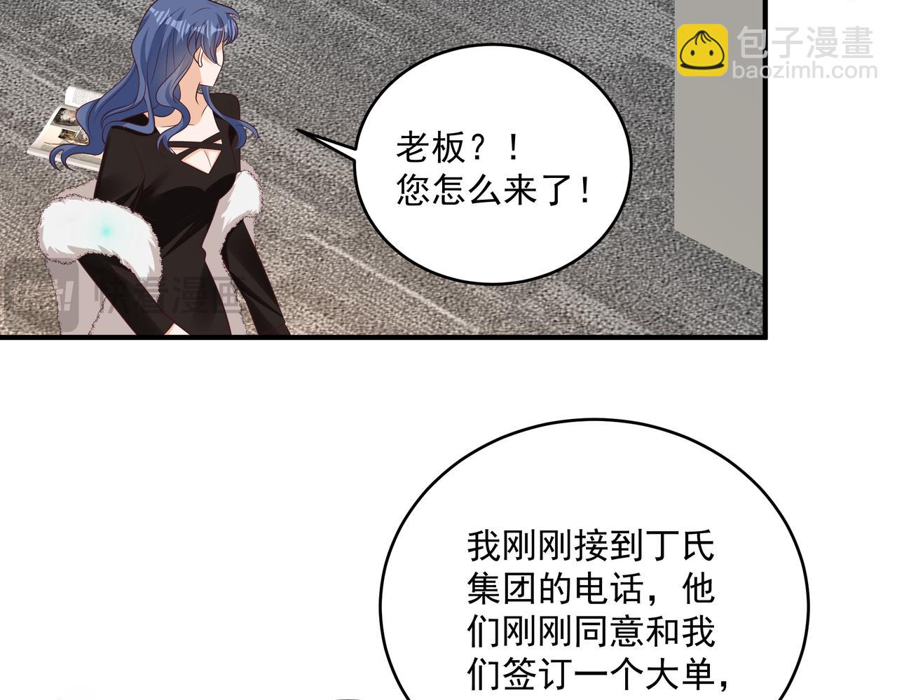 第44话 你疯了9