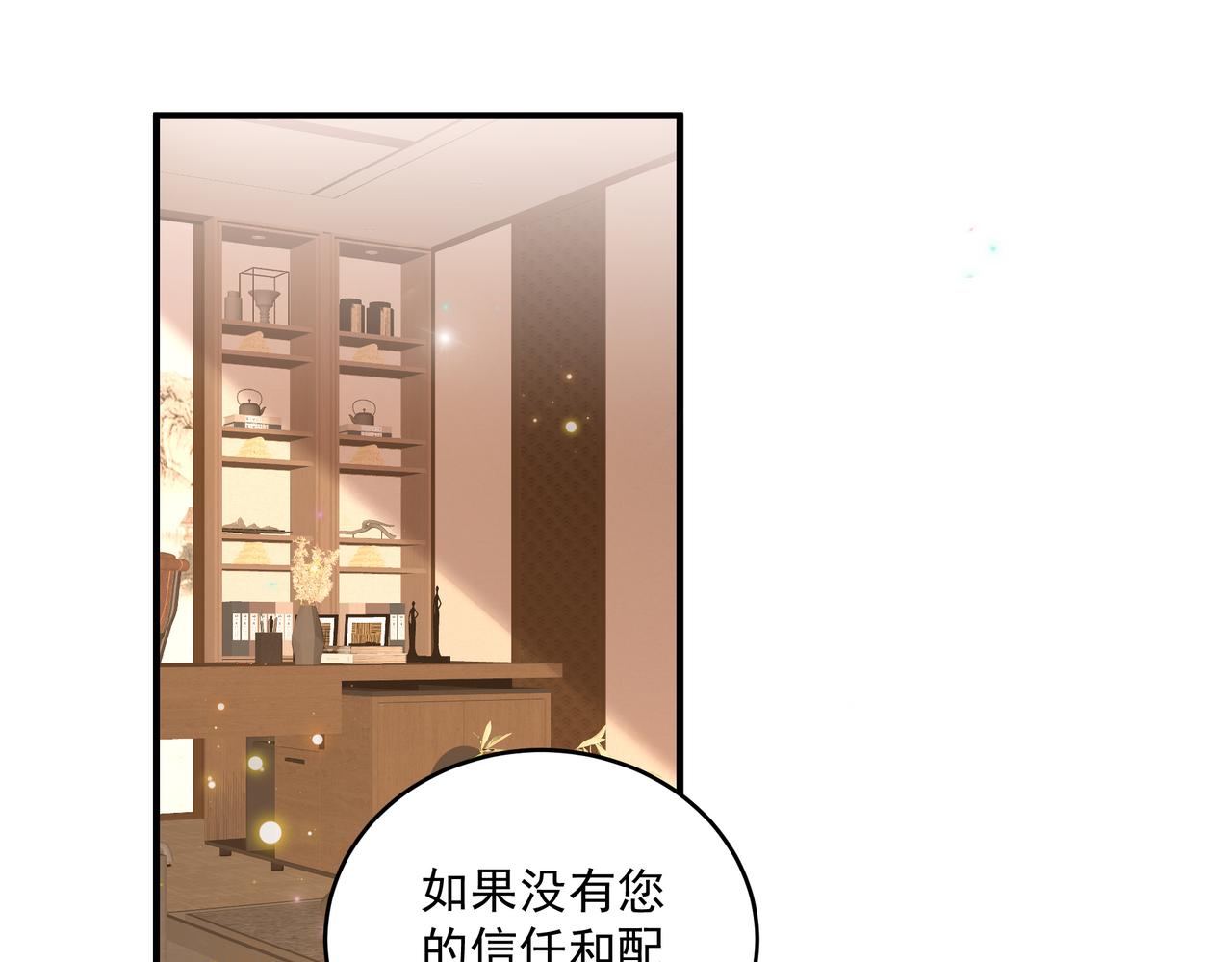 第45话 好自为之0