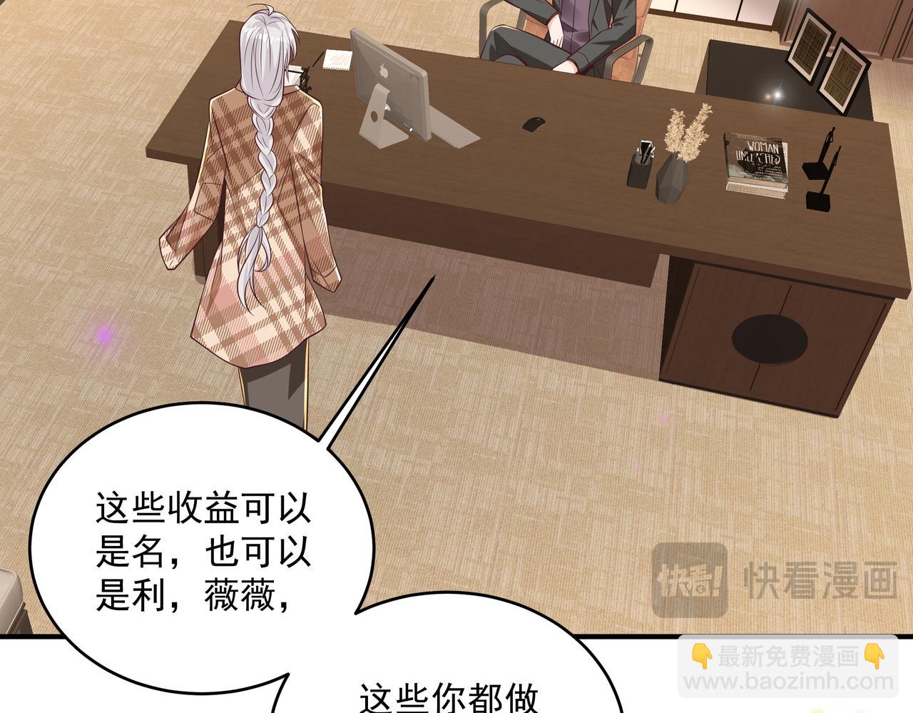 第45话 好自为之10