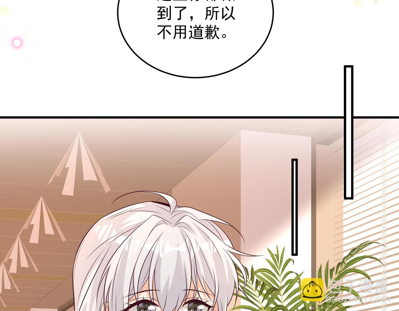 第45话 好自为之11