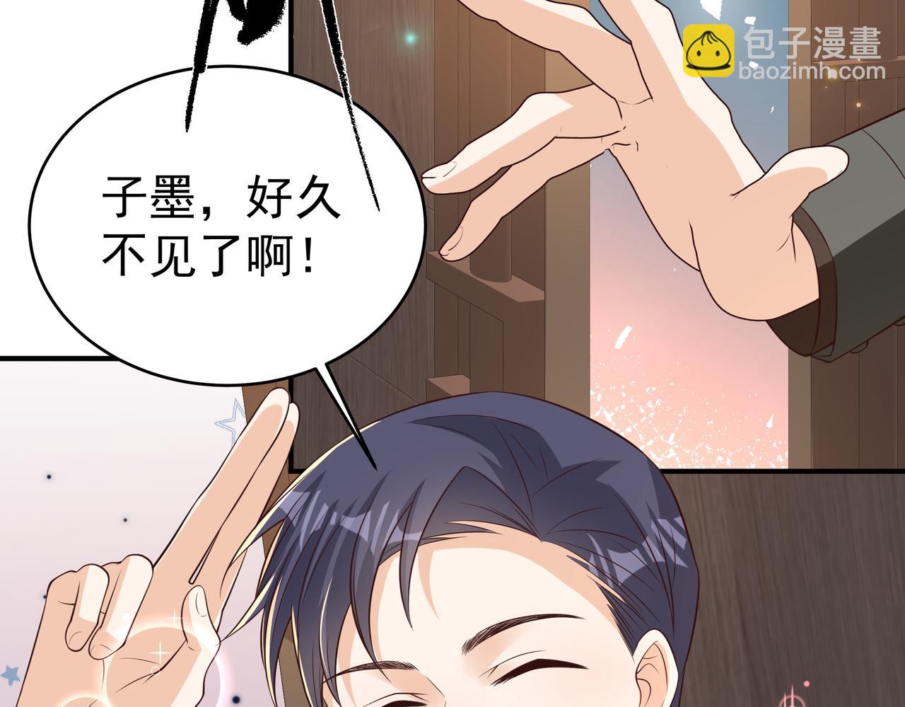 第45话 好自为之22