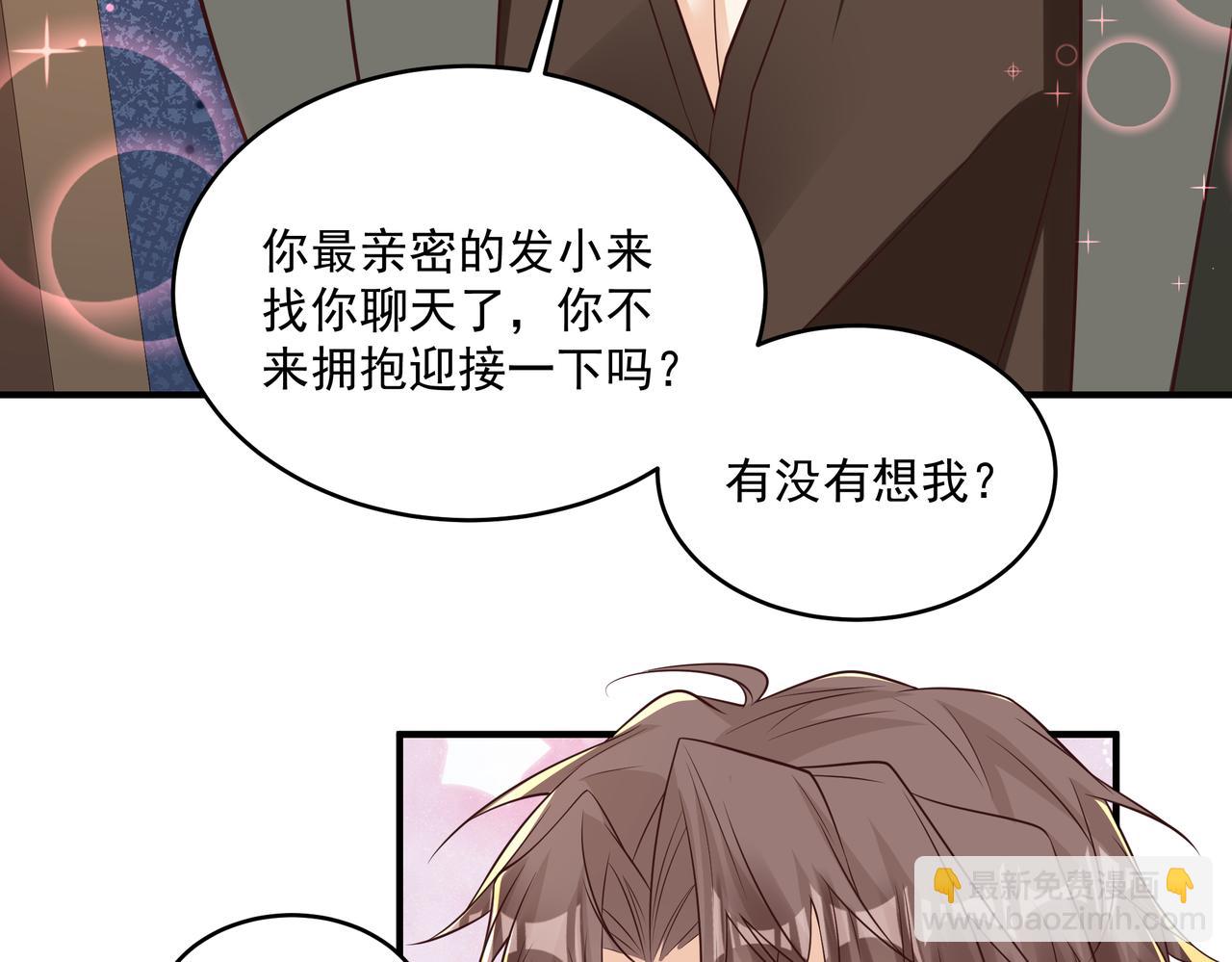 第45话 好自为之24