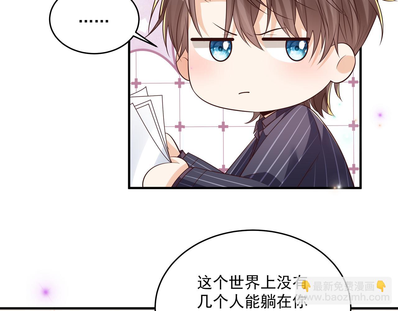 第45话 好自为之25