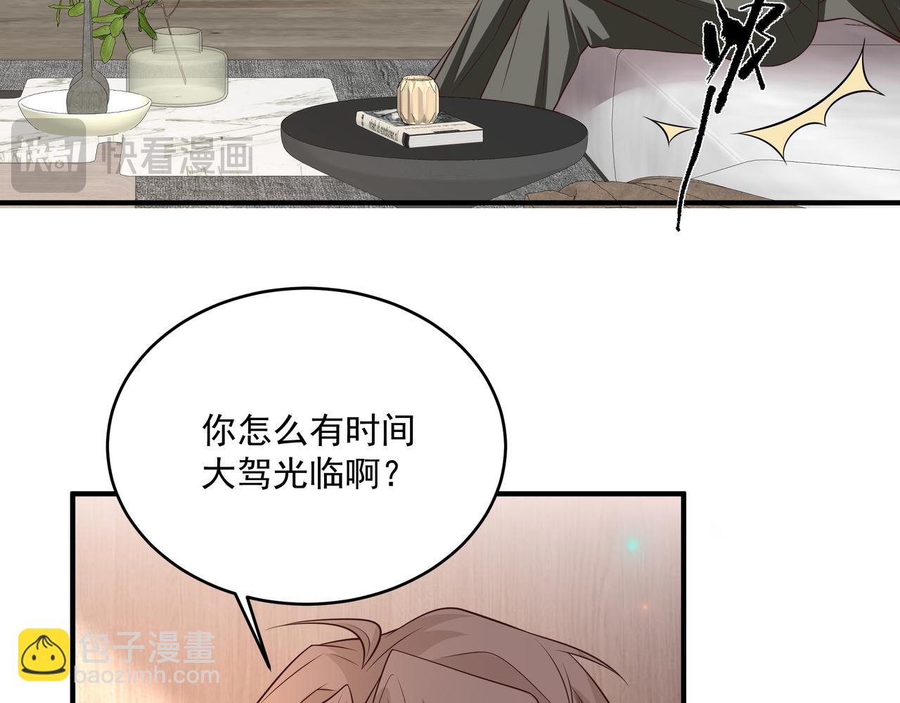 第45话 好自为之27
