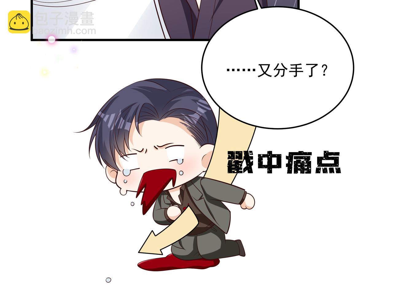 第45话 好自为之29