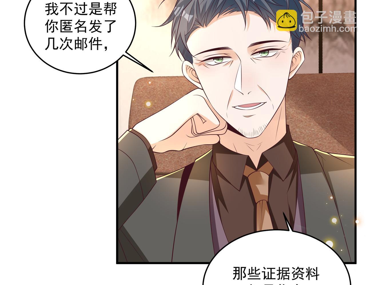 第45话 好自为之3