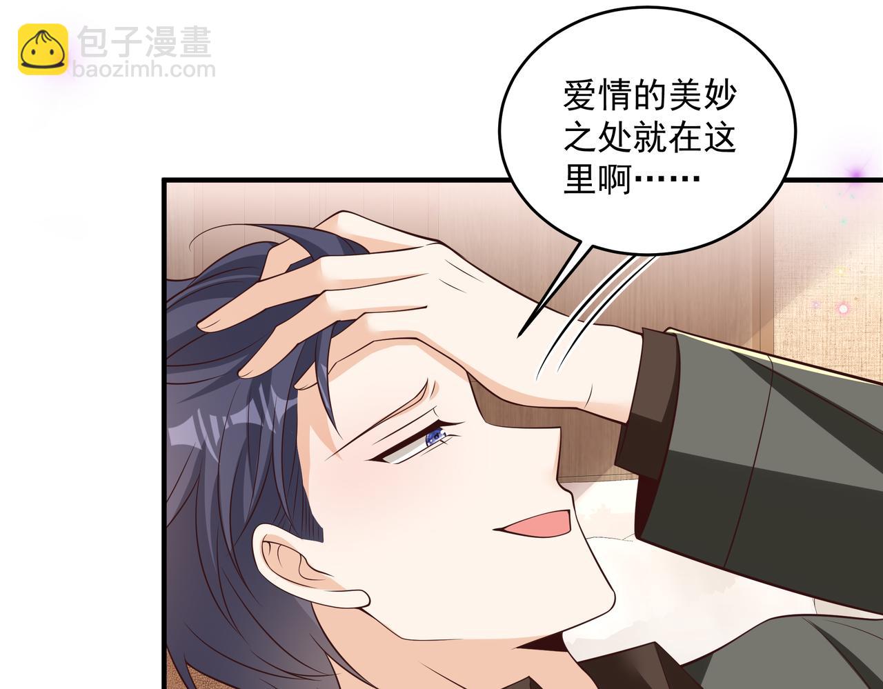第45话 好自为之33