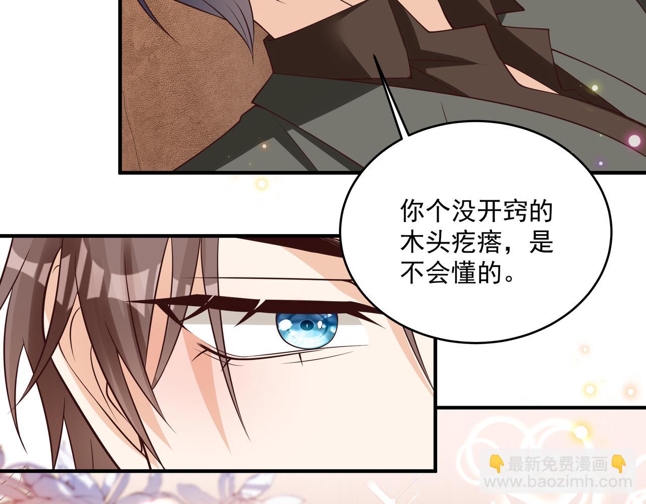 第45话 好自为之34
