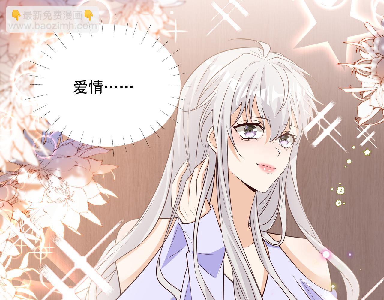 第45话 好自为之35
