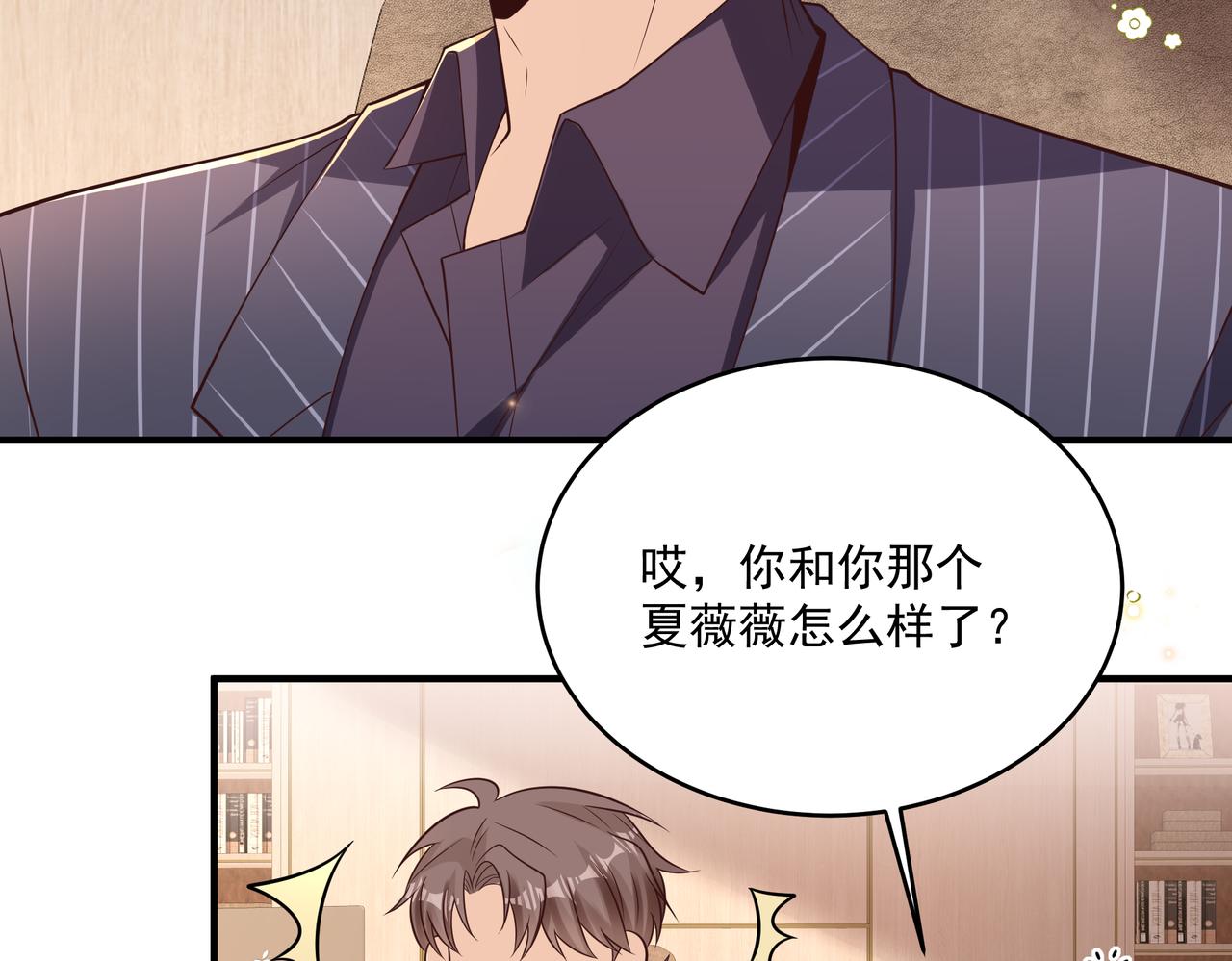 第45话 好自为之37