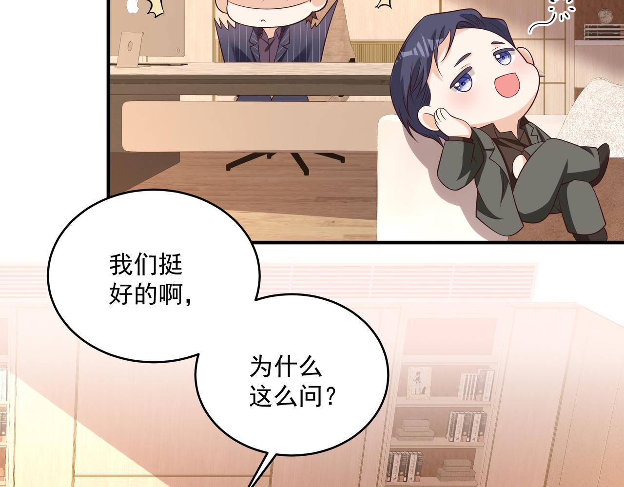 第45话 好自为之38