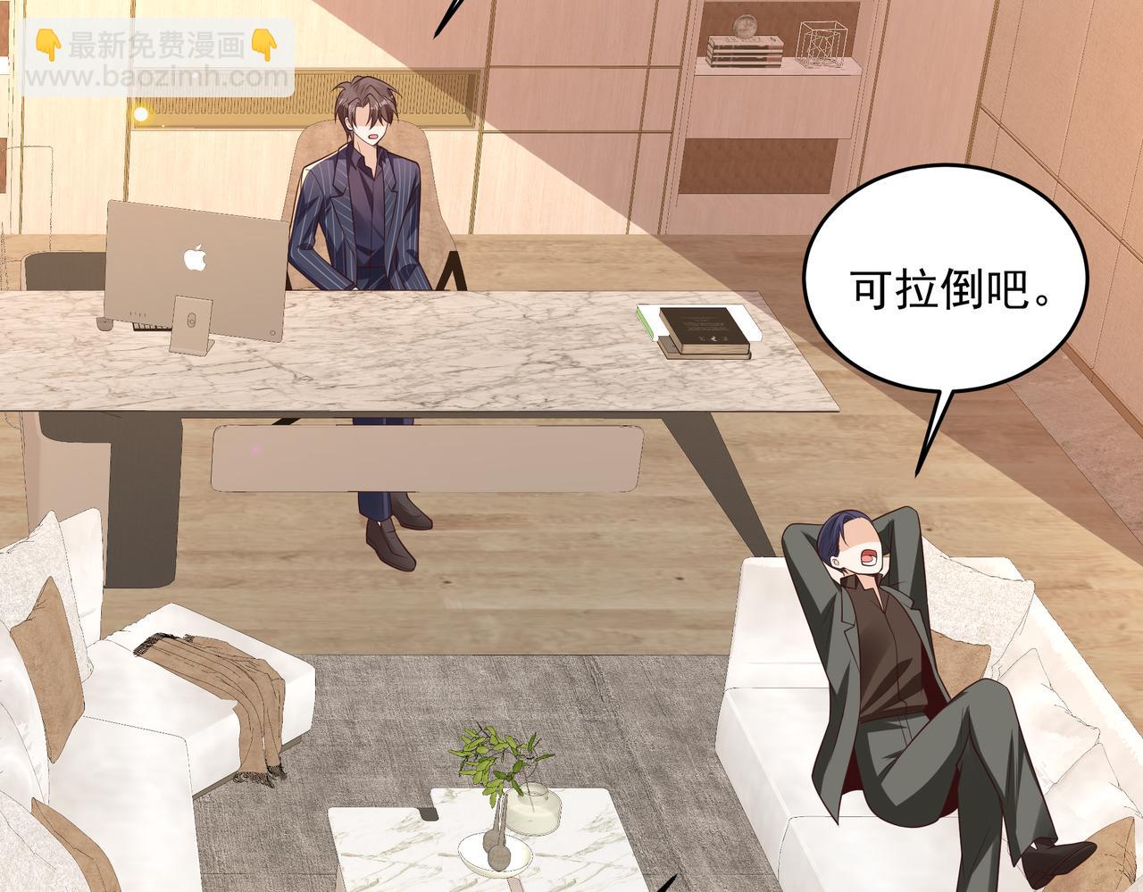 第45话 好自为之39