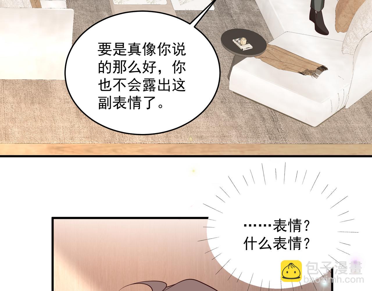 第45话 好自为之40