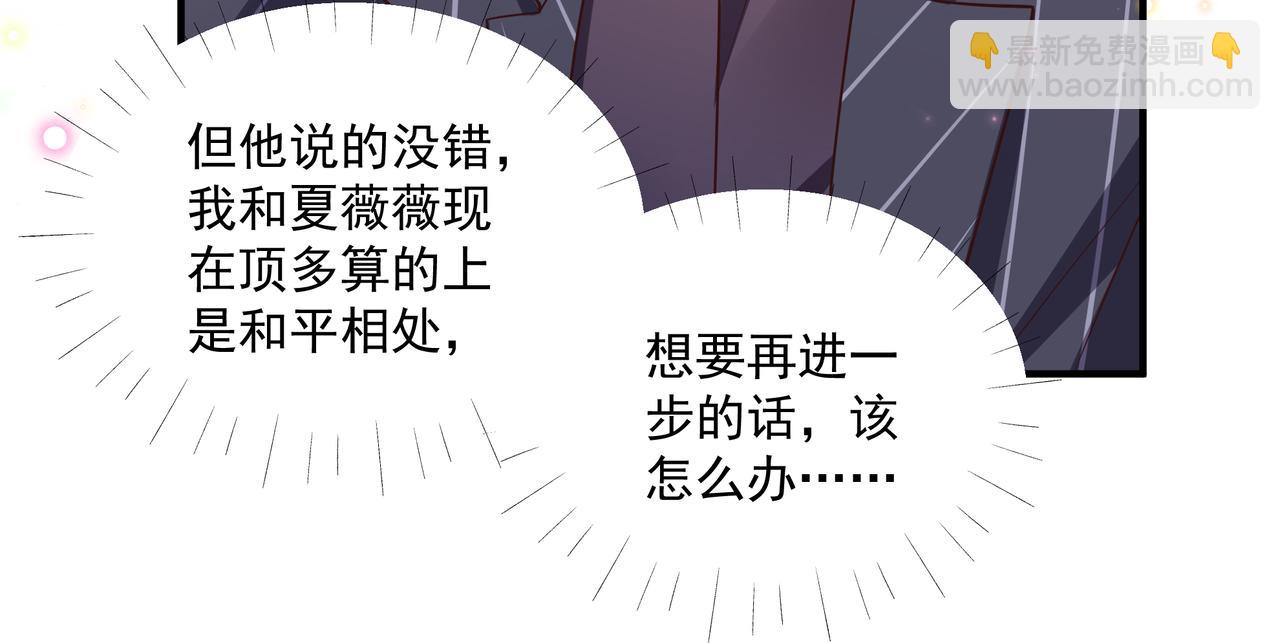 第45话 好自为之42