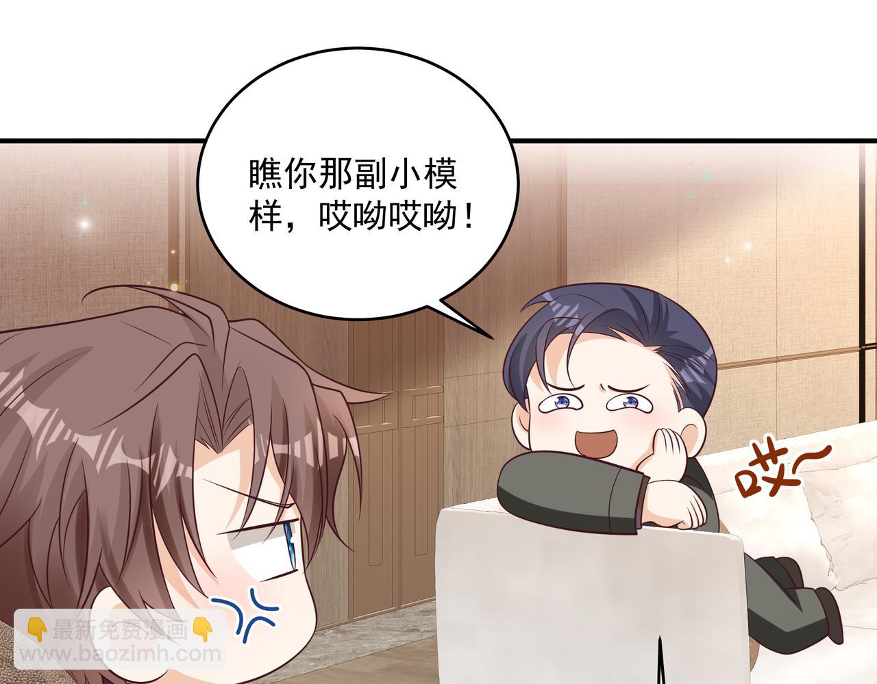 第45话 好自为之43