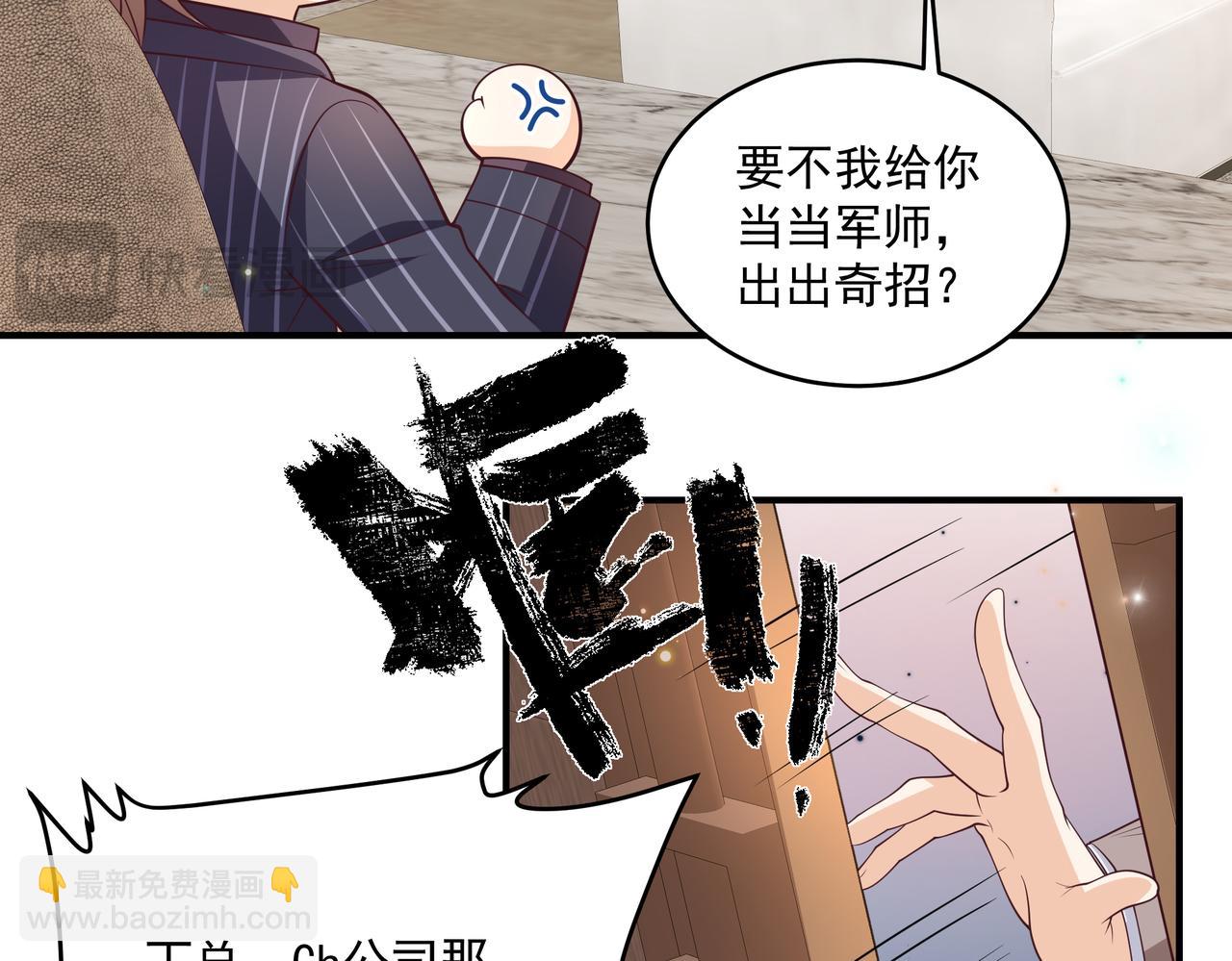 第45话 好自为之44