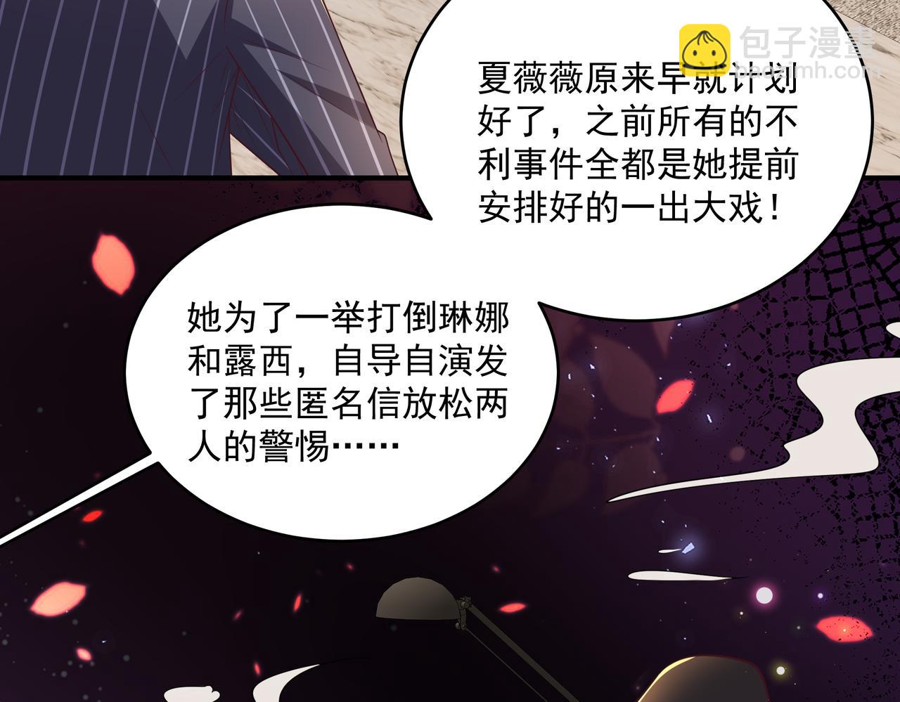 第45话 好自为之47