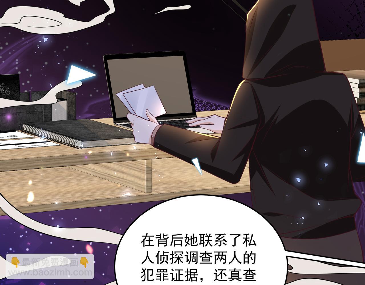 第45话 好自为之48