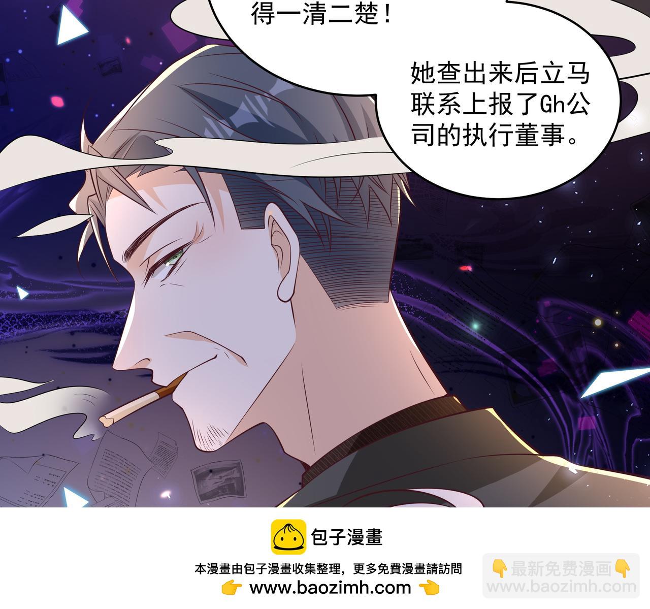 第45话 好自为之49
