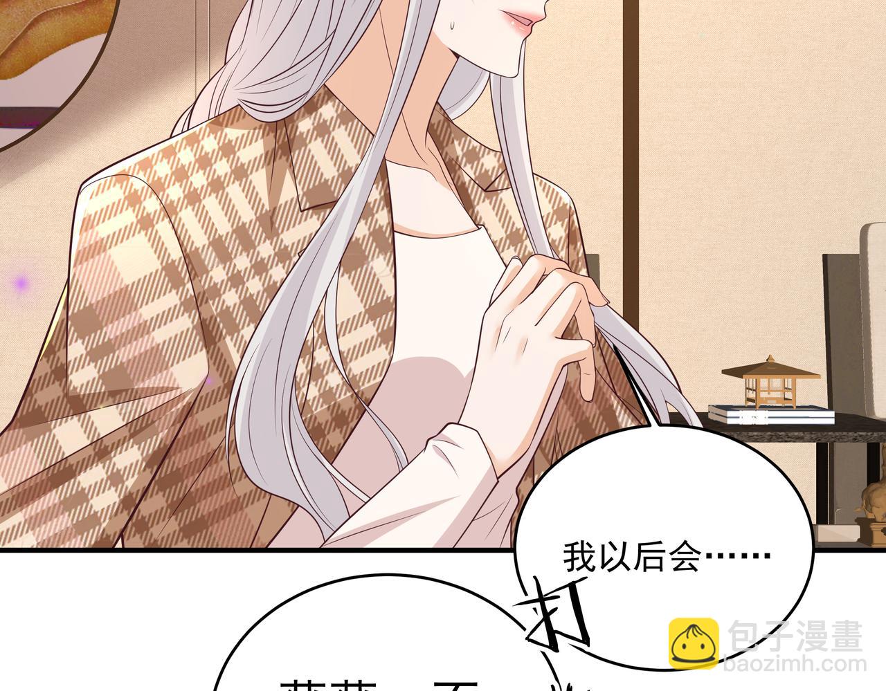 第45话 好自为之5
