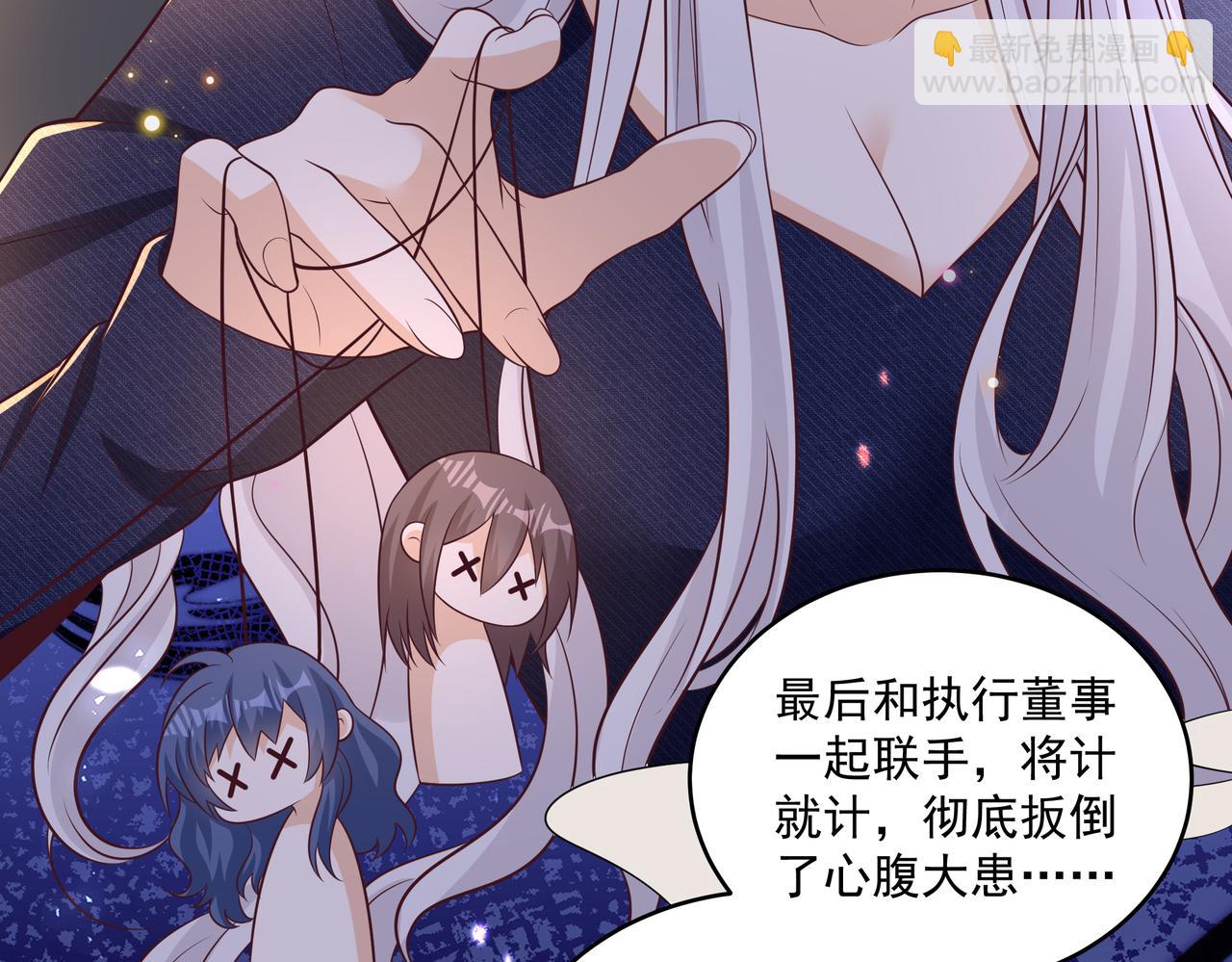 第45话 好自为之55