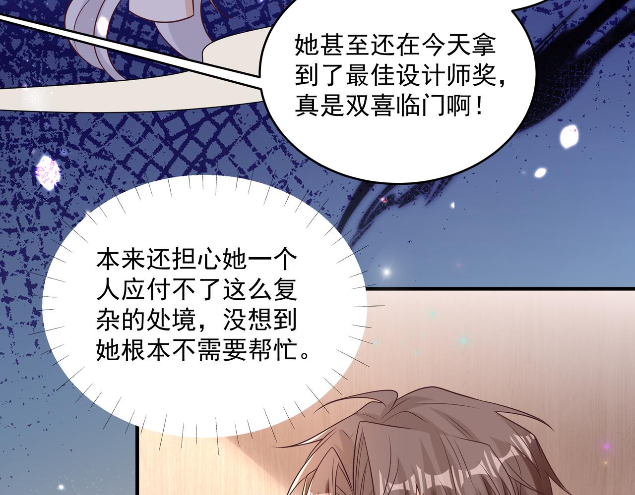 第45话 好自为之56