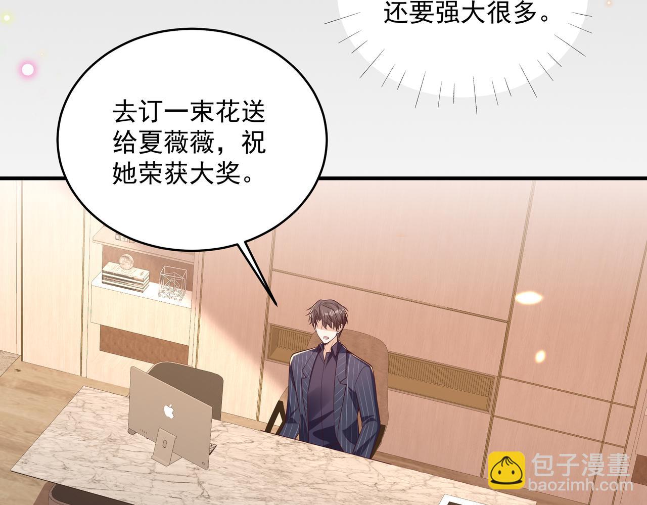 第45话 好自为之58