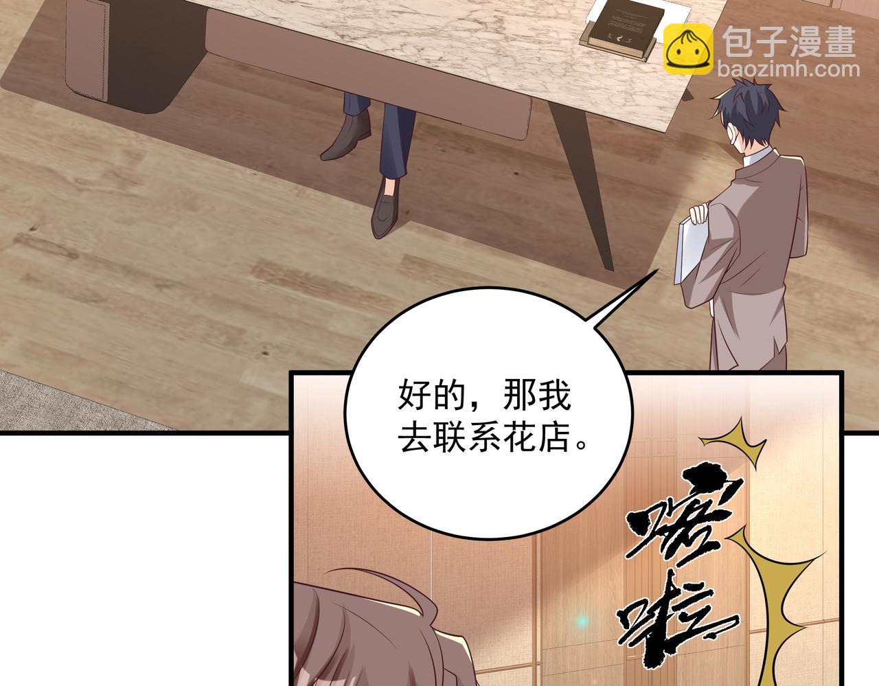 第45话 好自为之59
