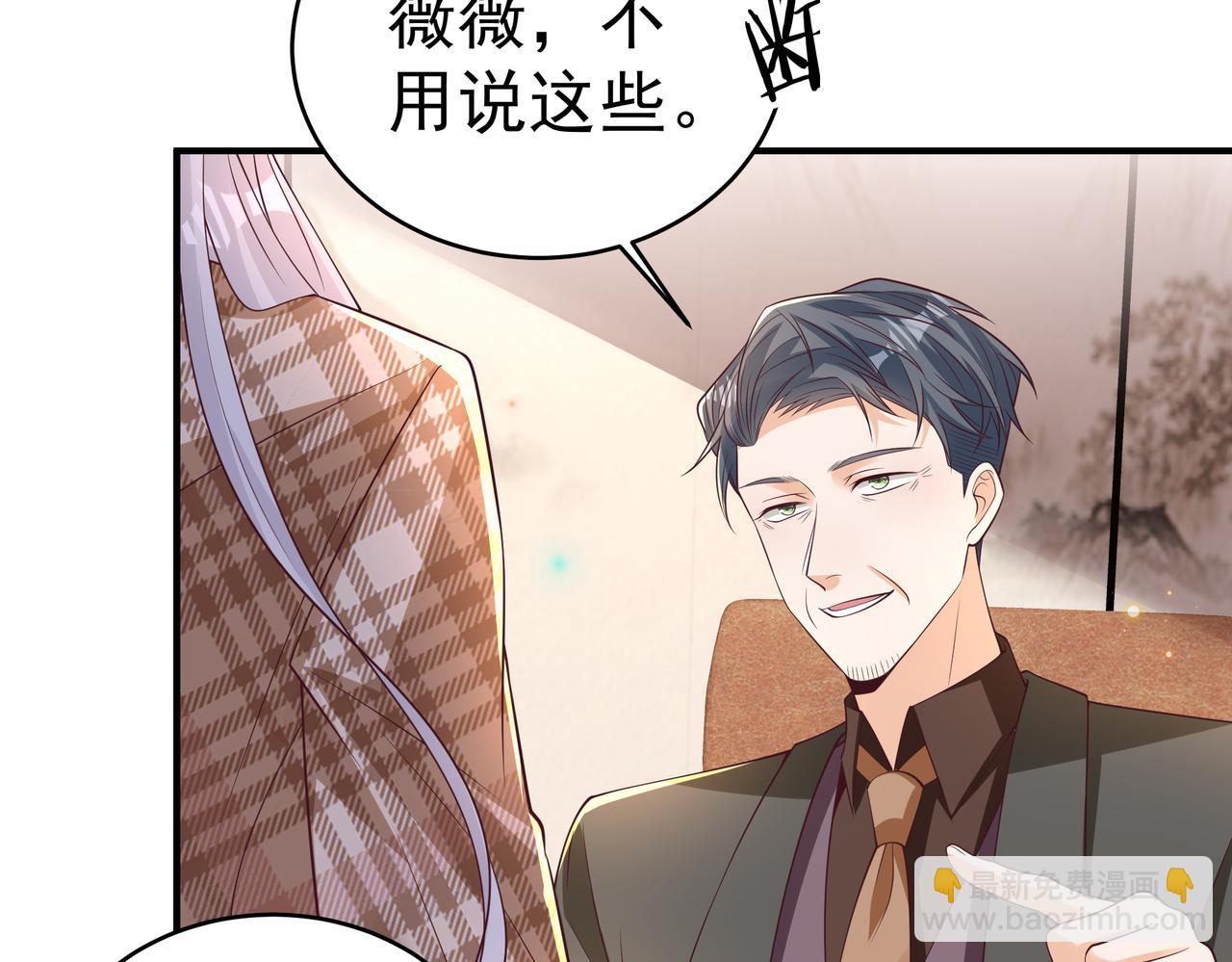第45话 好自为之6